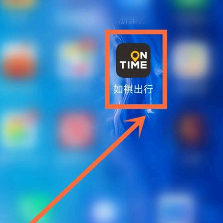 如祺出行租车多少钱一个月?