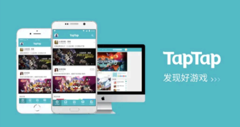 TapTap实名认证安全吗?