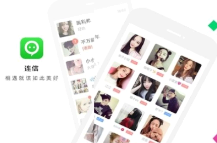 连信附近人怎么只能通过三个 连信附近人打招呼没反应是怎么回事