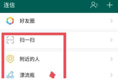连信是什么软件可靠吗