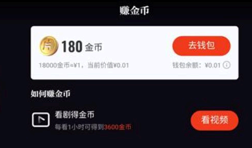 片多多电视剧怎么下载?