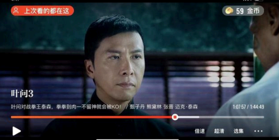 片多多电视剧免费观看是真的吗?