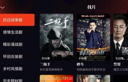 片多多电视剧免费观看是真的吗?