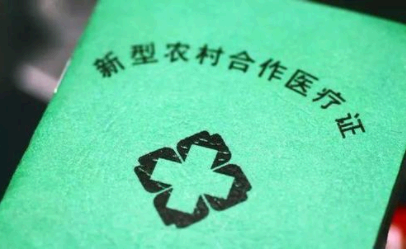 支付宝农村信用社卡怎么绑定 支付宝农村合作医疗怎么查询