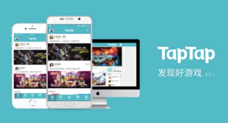 TapTap退款在哪?TapTap怎么退款教程