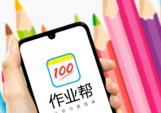 作业帮vip怎么提问老师 作业帮vip怎么退款