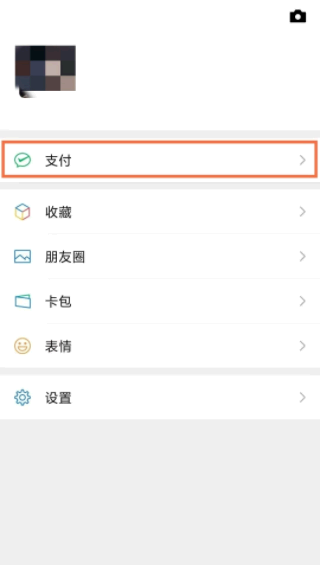 作业帮vip怎么取消自动续费