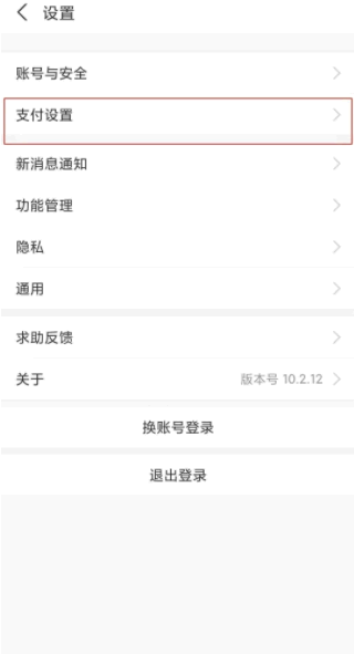 作业帮vip怎么取消自动续费