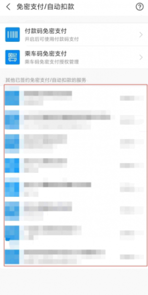 作业帮vip怎么取消自动续费