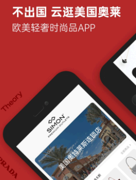 别样海外购APP东西是正品吗? 别样海外购靠谱吗?
