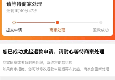 欧莱雅面膜怎么退差价