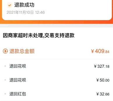 欧莱雅面膜怎么退差价