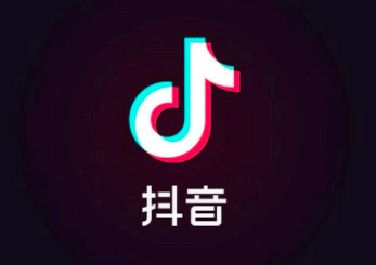 抖音视频怎么分享给微信好友 抖音视频怎么去掉抖音的水印