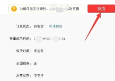 拼多多网店货源一件代发靠谱吗 拼多多一件代发货源哪个平台好