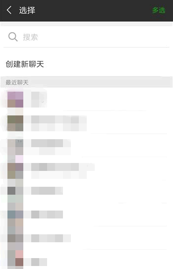 抖音视频怎么分享给微信好友
