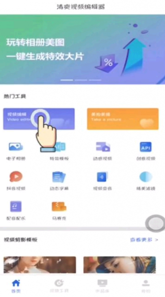 抖音视频怎么去掉抖音的水印