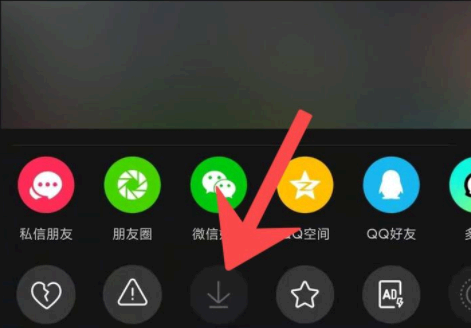 抖音视频怎么下载下来