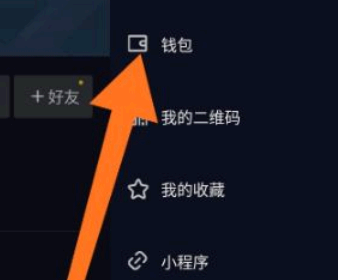 抖音自动点亮怎么关闭