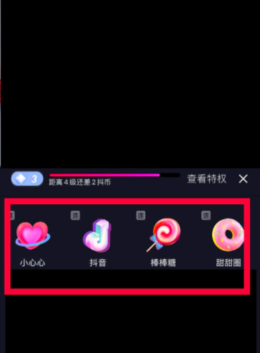 抖音怎么退出粉丝团
