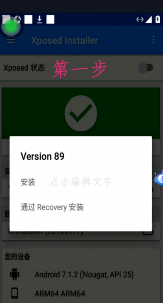 双子星云手机怎么重启