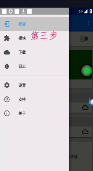 双子星云手机怎么重启