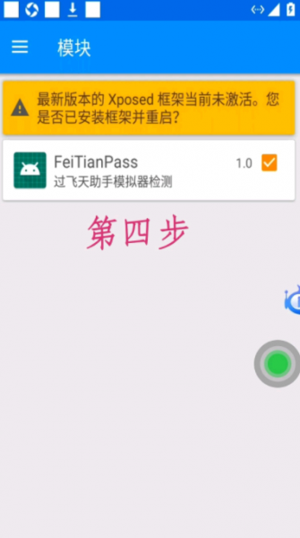 双子星云手机怎么重启