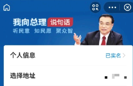 支付宝动物保护法是真的吗？ 支付宝动物保护法怎么投票？