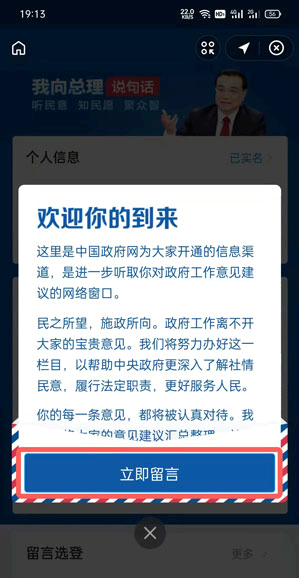 支付宝动物保护法怎么投票？