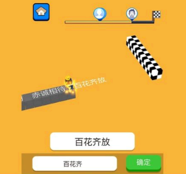 文字快跑赚钱是真的吗