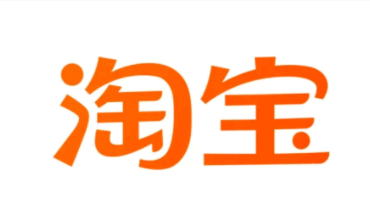 淘宝代付用不了是怎么回事 淘宝代付别人会看到我的信息吗