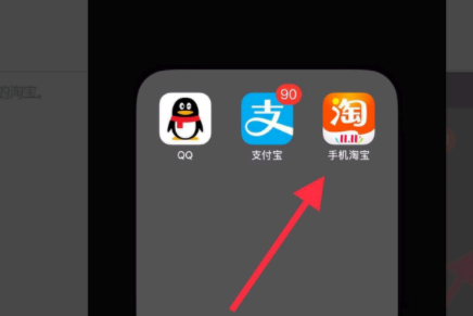 淘宝怎么看一共花了多少钱