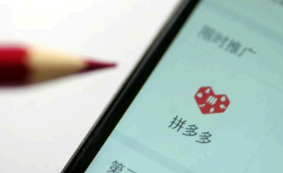 拼多多公会入驻政策 拼多多公会入驻好处有哪些