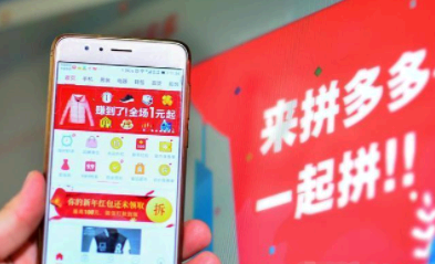 拼多多公会怎么申请