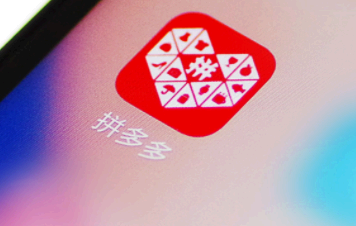 苹果手机拼多多怎么加好友 苹果手机拼多多怎么下载安装