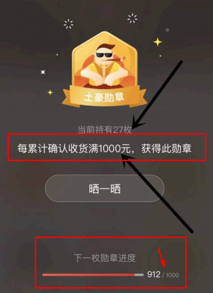拼多多怎么看一共花了多少钱?