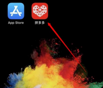 苹果手机拼多多怎么下载安装