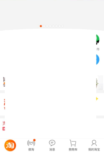 支付宝淘宝理赔是怎么赔付的