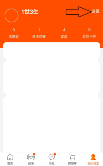支付宝淘宝理赔是怎么赔付的
