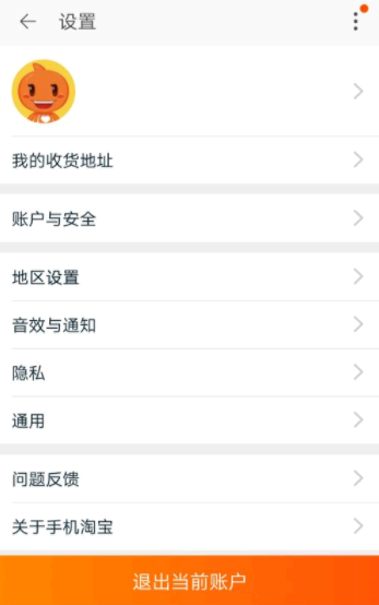 支付宝淘宝理赔是怎么赔付的