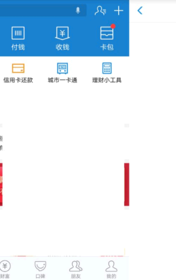 支付宝淘宝理赔是怎么赔付的