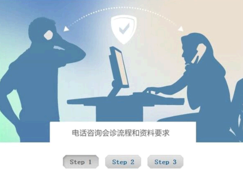丁香医生会保护隐私吗