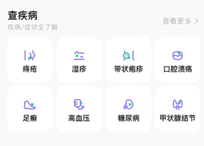 丁香医生hpv9价怎么预约 丁香医生hpv9价多少钱