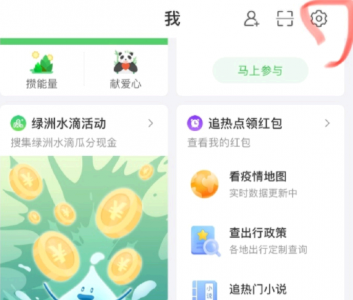 微博推荐全是视频怎么关? 微博推荐怎么变成视频了?