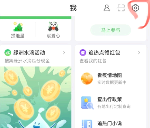 微博推荐全是视频怎么关?