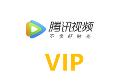 腾讯怎么领取免费会员 腾讯视频自动续费微信怎么取消