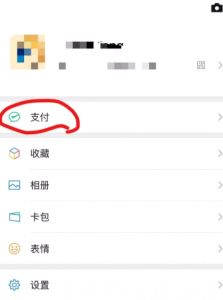 腾讯怎么领取免费会员 腾讯视频自动续费微信怎么取消