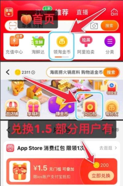 GoodNotes怎么买便宜?