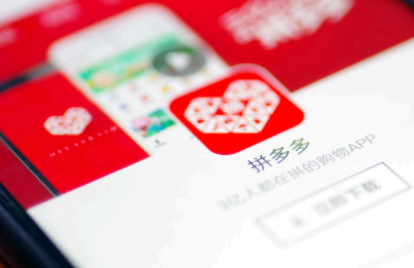 拼多多百亿补贴花呗分期免息吗 拼多多百亿补贴怎么分期付款