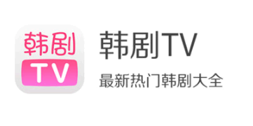 韩剧tv为什么搜索不到电视剧? 韩剧tv突然没有资源了怎么回事?