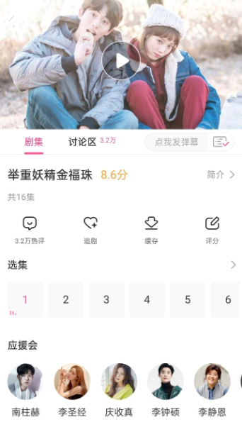 韩剧tv突然没有资源了怎么回事?